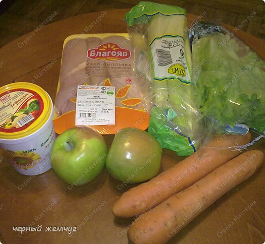 Мясной салат с овощами и фруктами