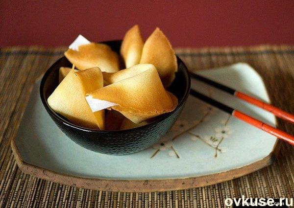 Китайское печенье судьбы (Fortune Cookies)