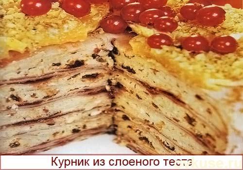 Фото Курник из слоеного теста в мультиварке №1